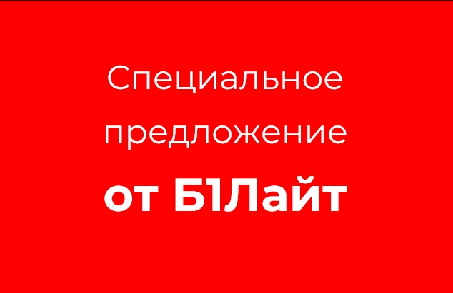 Экспресс-консультация по вопросам российского налогового и валютного законодательства